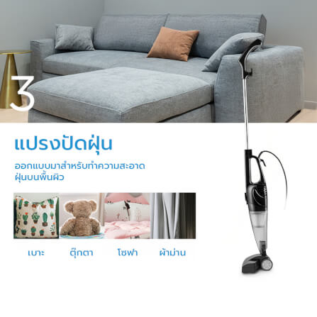 เครื่องดูดฝุ่นแบบด้าม MIDEA รุ่น MS861THBK (BLACK)_4